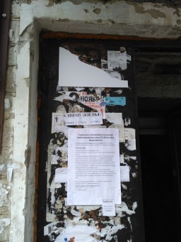 В Йошкар-Оле вандалы срывают подъездные таблички